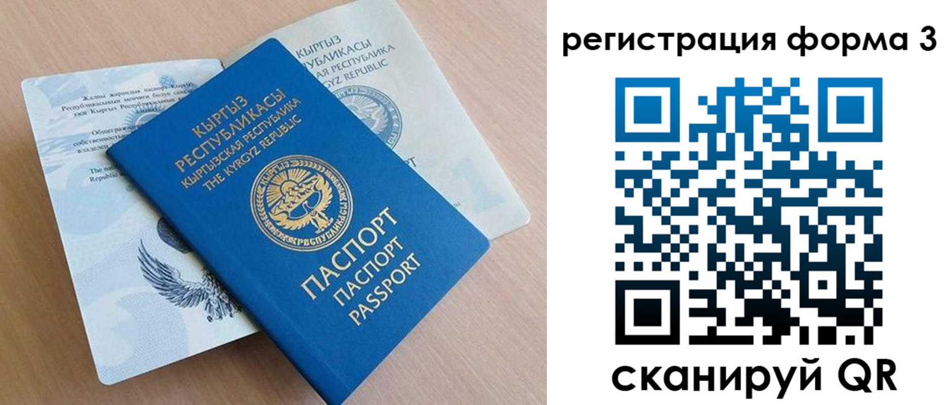 временная регистрация недорого в Малой Вишере