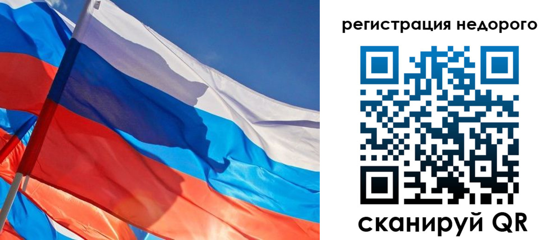 прописка ребенка в Малой Вишере